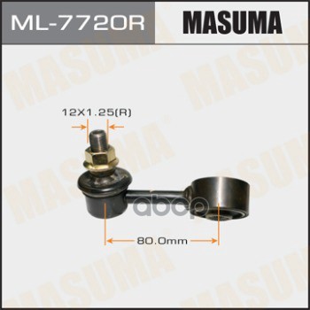 Стойка Стабилизатора Masuma арт. ML7720R