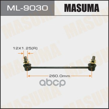 Тяга переднего стабилизатора DAIHATSU ALTIS MASUMA ML-9030 Masuma арт. ML-9030