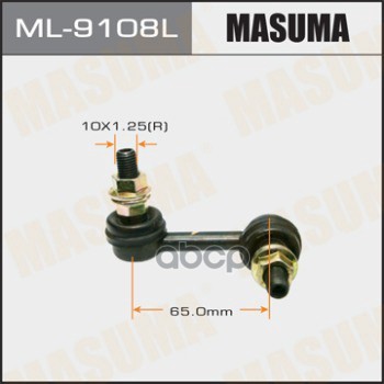 Стойка Стабилизатора Masuma арт. ML9108L