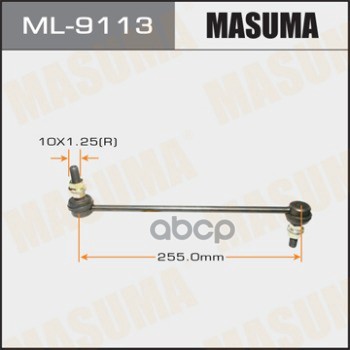 Тяга переднего стабилизатора NISSAN AD MASUMA ML-9113 Masuma арт. ML-9113