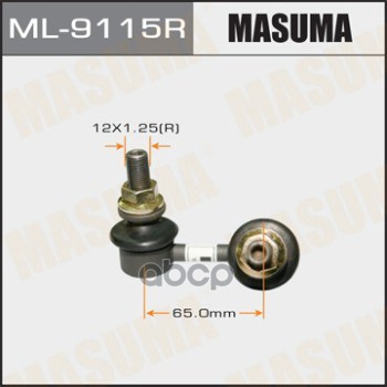 Тяга переднего стабилизатора R NISSAN NAVARA MASUMA ML-9115R Masuma арт. ML-9115R