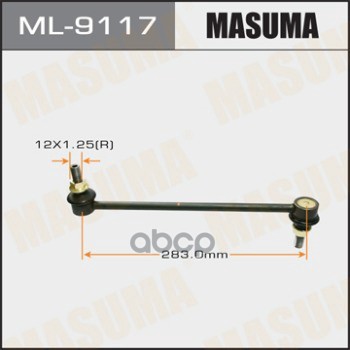 Тяга переднего стабилизатора NISSAN JUKE MASUMA ML-9117 Masuma арт. ML-9117
