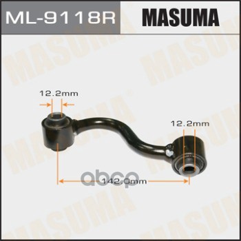 Тяга стабилизатора заднего R NISSAN DUALIS MASUMA ML-9118R Masuma арт. ML-9118R