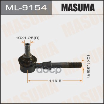 Тяга переднего стабилизатора MITSUBISHI AIRTREK MASUMA ML-9154 Masuma арт. ML-9154