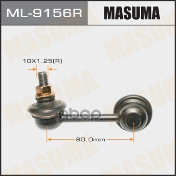 Тяга Стабилизатора Заднего Mitsubishi Asx Masuma Ml-9156R Masuma арт. ML-9156R