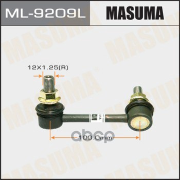 Стойка стабилизатора (линк) ML9209L Masuma арт. ML9209L