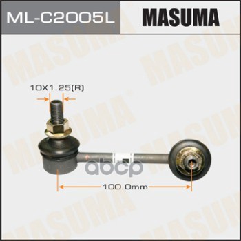 Тяга стабилизатора заднего L NISSAN TEANA MASUMA ML-C2005L Masuma арт. ML-C2005L