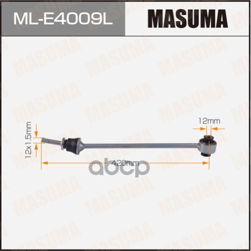Стойка Стабилизатора (Линк) Front L Masuma Ml-E4009l Masuma арт. ML-E4009L