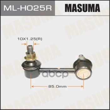 Тяга переднего стабилизатора R HONDA CR-V MASUMA ML-H025R Masuma арт. ML-H025R