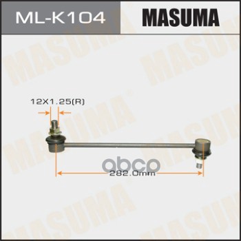 Тяга переднего стабилизатора HYUNDAI ACCENT IV MASUMA ML-K104 Masuma арт. ML-K104