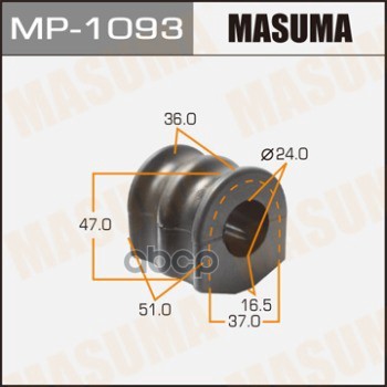 Втулка стабилизатора NISSAN PATHFINDER MASUMA MP-1093 Masuma арт. MP-1093
