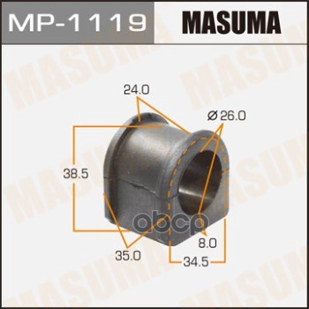 Втулка Стабилизатора Mazda Axela Masuma Mp-1119 Masuma арт. MP-1119