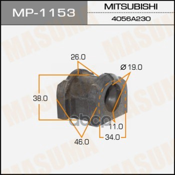 Втулка Стабилизатора Mitsubishi Delica D:5 Masuma Mp-1153 Masuma арт. MP-1153
