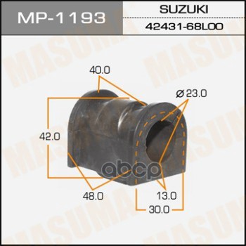 Втулка стабилизатора SUZUKI SWIFT MASUMA MP-1193 Masuma арт. MP-1193