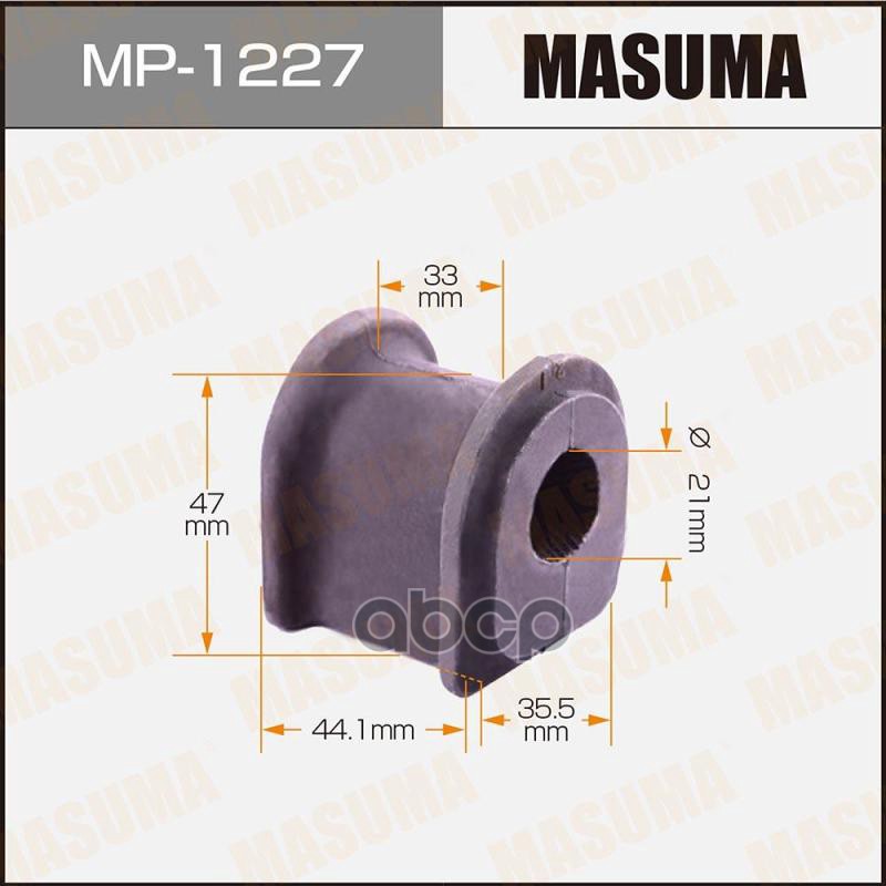 Втулка Стабилизатора Toyota Highlander Masuma Mp-1227 Masuma арт. MP-1227