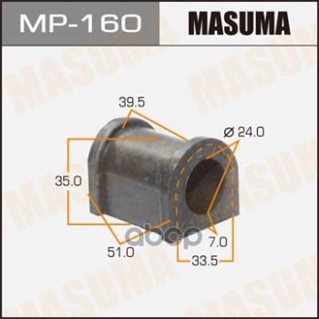 Втулка Стабилизатора Masuma арт. MP160