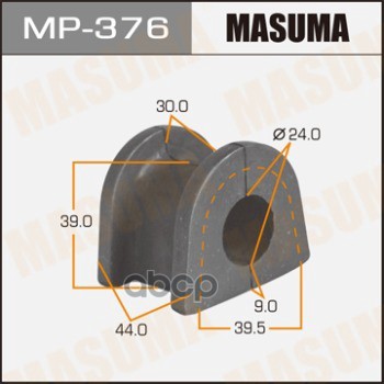 Втулка стабилизатора MITSUBISHI MONTERO MASUMA MP-376 Masuma арт. MP-376