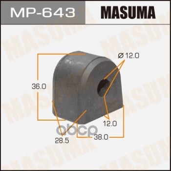 Втулка Стабилизатора Masuma арт. MP643