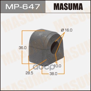 Втулка стабилизатора SUBARU FORESTER MASUMA MP-647 Masuma арт. MP-647