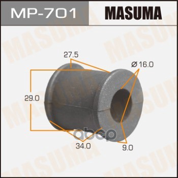 Втулка стабилизатора DAIHATSU ALTIS MASUMA MP-701 Masuma арт. MP-701