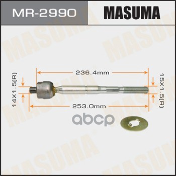 Рулевая тяга TOYOTA CALDINA MASUMA MR-2990 Masuma арт. MR-2990