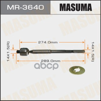 Рулевая Тяга Toyota Allex Masuma Mr-3640 Masuma арт. MR-3640