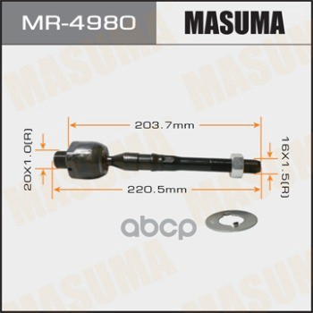 Рулевая тяга NISSAN NAVARA MASUMA MR-4980 Masuma арт. MR-4980