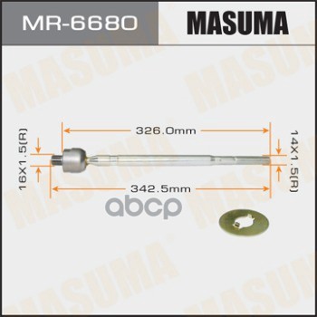 Рулевая тяга SUBARU EXIGA MASUMA MR-6680 Masuma арт. MR-6680