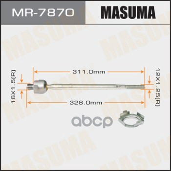 Рулевая тяга MITSUBISHI LANCER MASUMA MR-7870 Masuma арт. MR-7870