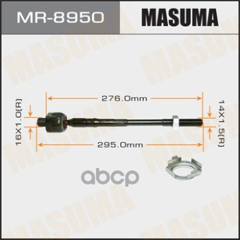 Стойка Стабилизатора Masuma арт. MR8950