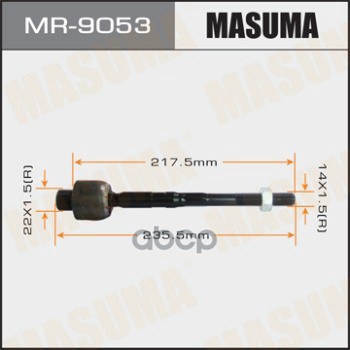 Рулевая тяга MAZDA CX-9 MASUMA MR-9053 Masuma арт. MR-9053