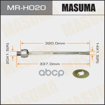 Рулевая тяга HONDA CR-V MASUMA MR-H020 Masuma арт. MR-H020