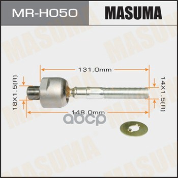 Рулевая тяга HONDA ACCORD MASUMA MR-H050 Masuma арт. MR-H050
