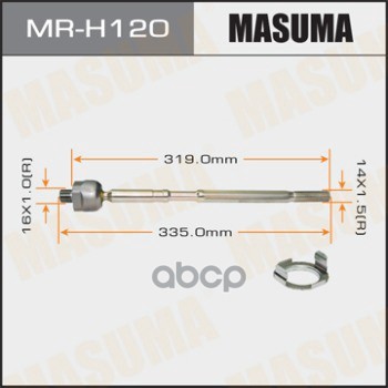 Рулевая тяга HONDA CR-V MASUMA MR-H120 Masuma арт. MR-H120