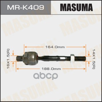 Рулевая тяга KIA CERATO II MASUMA MR-K409 Masuma арт. MR-K409