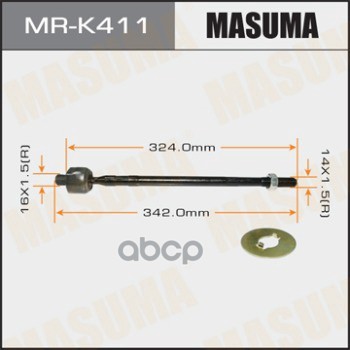 Тяга Рулевая Masuma Mrk411 Masuma арт. MRK411