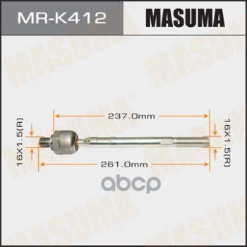 Тяга рулевая L=R HYUNDAI Tucson 04-> / KIA Sportage 04-> MASUMA MR-K412 Masuma арт. MR-K412