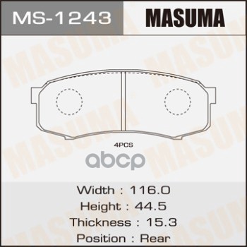 Колодки задние LEXUS GX460 MASUMA MS-1243 Masuma арт. MS-1243