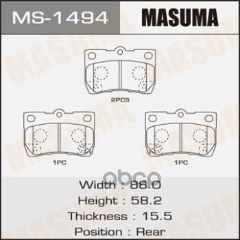 Колодки задние TOYOTA CROWN MASUMA MS-1494 Masuma арт. MS-1494