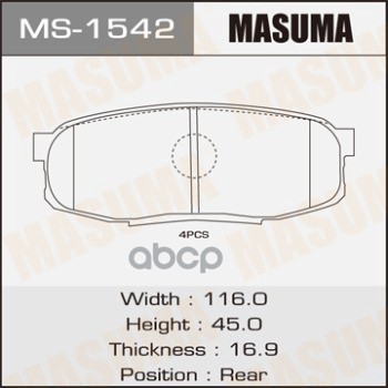 Колодки задние TOYOTA LAND CRUISER MASUMA MS-1542 Masuma арт. MS-1542