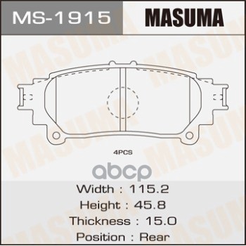 Колодки Тормозные Masuma арт. MS1915