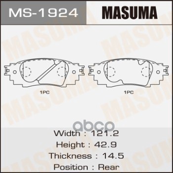 Колодки задние TOYOTA C-HR MASUMA MS-1924 Masuma арт. MS-1924