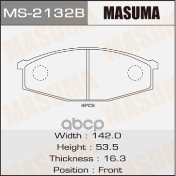 Колодки передние NISSAN ATLAS MASUMA MS-2132 Masuma арт. MS-2132