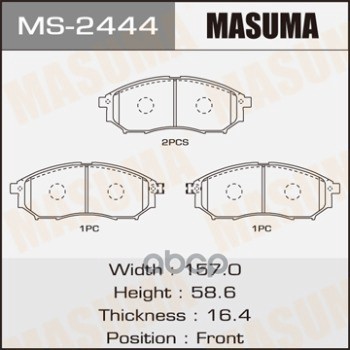 Колодки передние NISSAN CEDRIC MASUMA MS-2444 Masuma арт. MS-2444