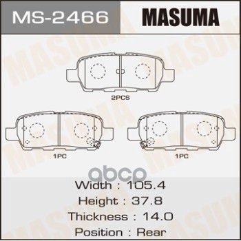 Колодки, тормозные, дисковые Masuma MS-2466 : AY06 Masuma арт. MS2466