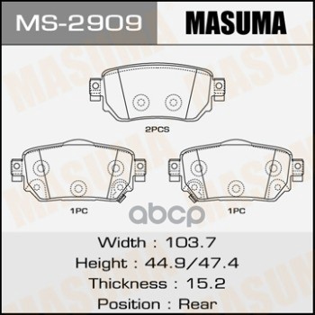Колодки задние NISSAN QASHQAI MASUMA MS-2909 Masuma арт. MS-2909