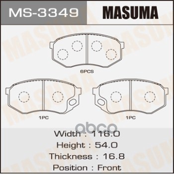 Колодки Передние Fuso (Mitsubishi Trucks) Canter Masuma Ms-3349 Masuma арт. MS-3349