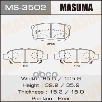 Колодки задние MITSUBISHI AIRTREK MASUMA MS-3502 Masuma арт. MS-3502
