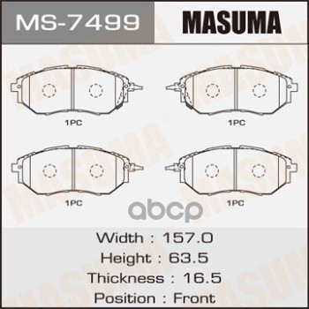 Колодки передние SUBARU FORESTER MASUMA MS-7499 Masuma арт. MS-7499