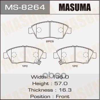 Колодки передние HONDA AIRWAVE MASUMA MS-8264 Masuma арт. MS-8264